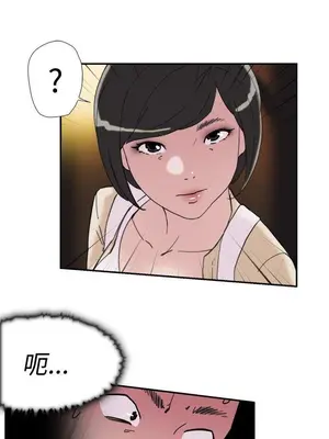 雙重戀愛 1-64話[完結]_038014r