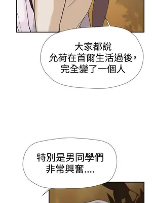 雙重戀愛 1-64話[完結]_038015r