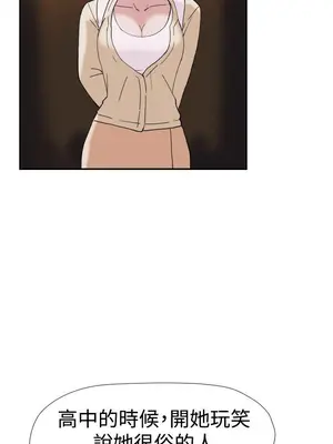 雙重戀愛 1-64話[完結]_038016r