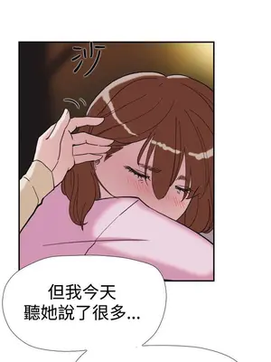 雙重戀愛 1-64話[完結]_038017r