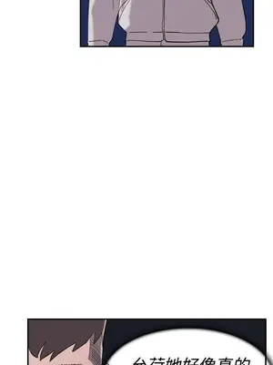 雙重戀愛 1-64話[完結]_038021r