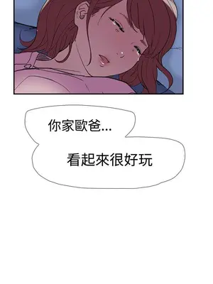 雙重戀愛 1-64話[完結]_038027r