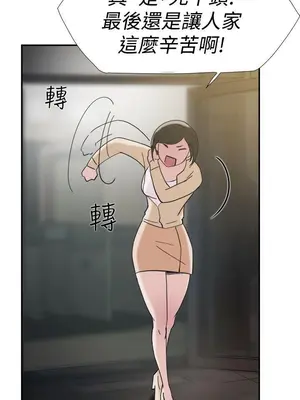 雙重戀愛 1-64話[完結]_038030r