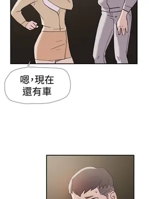 雙重戀愛 1-64話[完結]_038031r