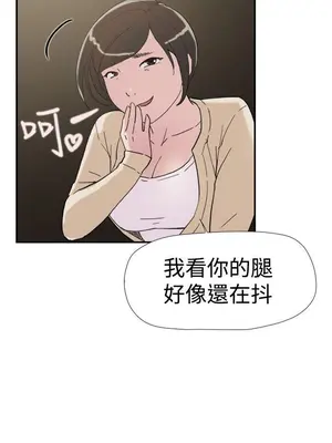 雙重戀愛 1-64話[完結]_038032r