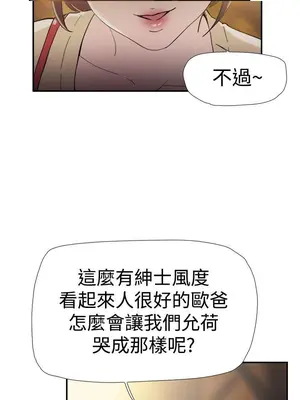 雙重戀愛 1-64話[完結]_038034r