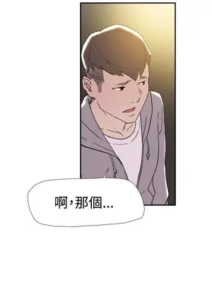 雙重戀愛 1-64話[完結]_038035r