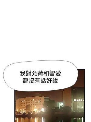 雙重戀愛 1-64話[完結]_038036r