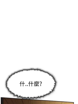 雙重戀愛 1-64話[完結]_038038r
