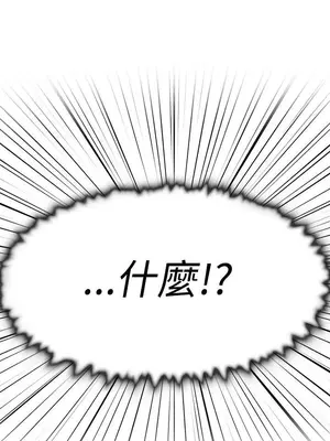 雙重戀愛 1-64話[完結]_038040r