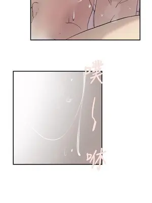 雙重戀愛 1-64話[完結]_039015r