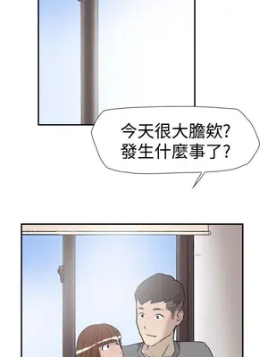 雙重戀愛 1-64話[完結]_039022r