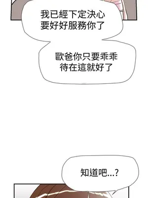 雙重戀愛 1-64話[完結]_039026r