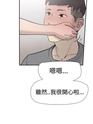 雙重戀愛 1-64話[完結]_039027r