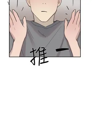 雙重戀愛 1-64話[完結]_039029r