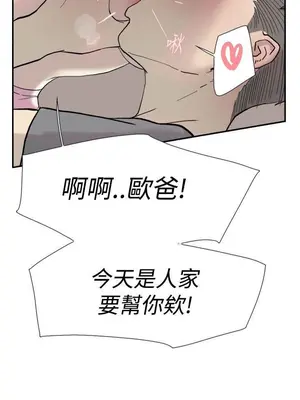 雙重戀愛 1-64話[完結]_039032r