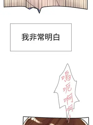 雙重戀愛 1-64話[完結]_039036r