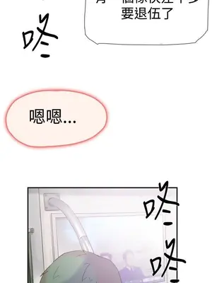 雙重戀愛 1-64話[完結]_039042r