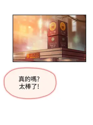 雙重戀愛 1-64話[完結]_039043r