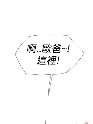 雙重戀愛 1-64話[完結]_039045r