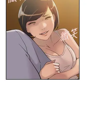 雙重戀愛 1-64話[完結]_039048r