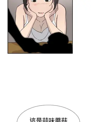 雙重戀愛 1-64話[完結]_040002r