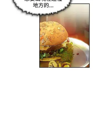 雙重戀愛 1-64話[完結]_040004r