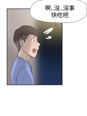 雙重戀愛 1-64話[完結]_040005r