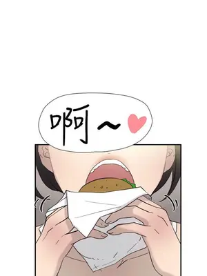 雙重戀愛 1-64話[完結]_040006r