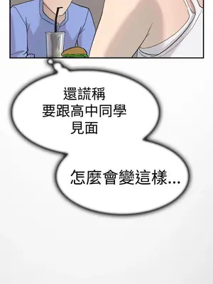 雙重戀愛 1-64話[完結]_040007r