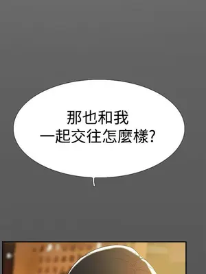 雙重戀愛 1-64話[完結]_040008r