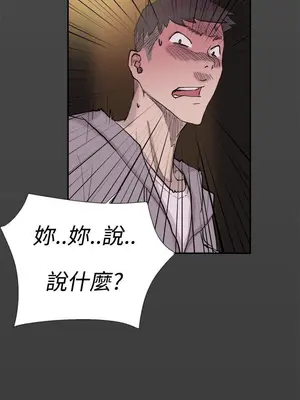 雙重戀愛 1-64話[完結]_040009r