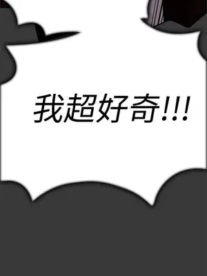 雙重戀愛 1-64話[完結]_040015r