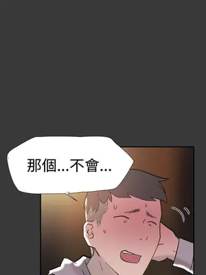 雙重戀愛 1-64話[完結]_040016r