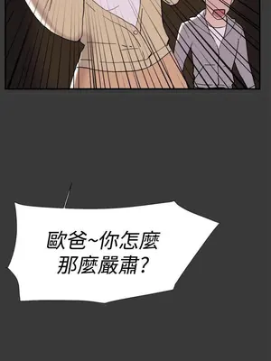 雙重戀愛 1-64話[完結]_040019r