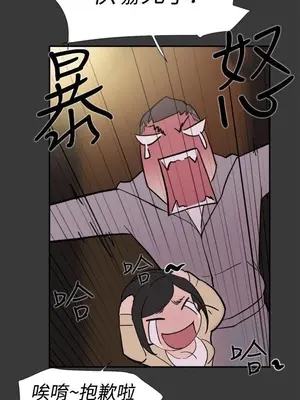 雙重戀愛 1-64話[完結]_040020r