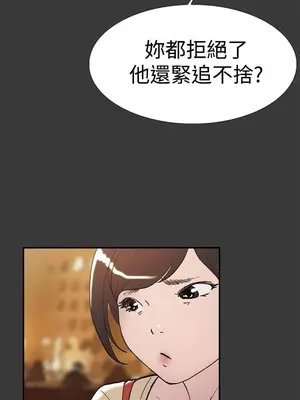 雙重戀愛 1-64話[完結]_040024r