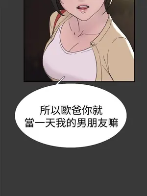 雙重戀愛 1-64話[完結]_040025r