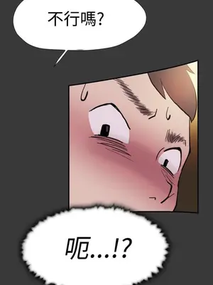 雙重戀愛 1-64話[完結]_040026r