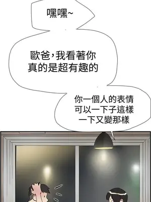 雙重戀愛 1-64話[完結]_040033r