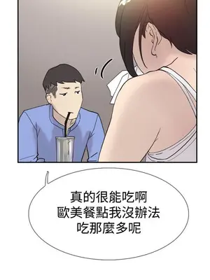 雙重戀愛 1-64話[完結]_040036r