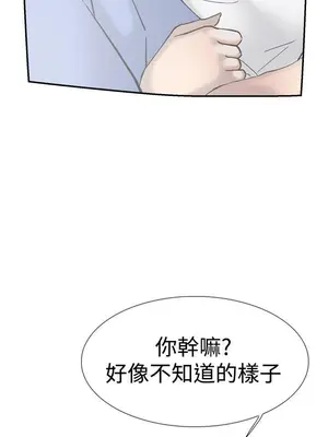 雙重戀愛 1-64話[完結]_040040r