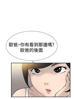 雙重戀愛 1-64話[完結]_040043r