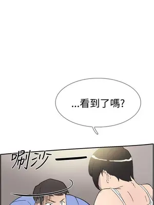 雙重戀愛 1-64話[完結]_040046r