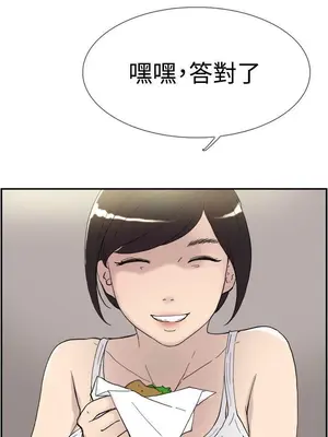 雙重戀愛 1-64話[完結]_040048r