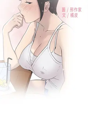 雙重戀愛 1-64話[完結]_041001r