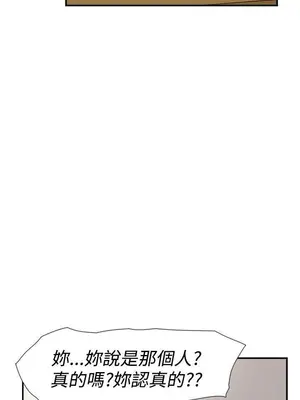 雙重戀愛 1-64話[完結]_041003r