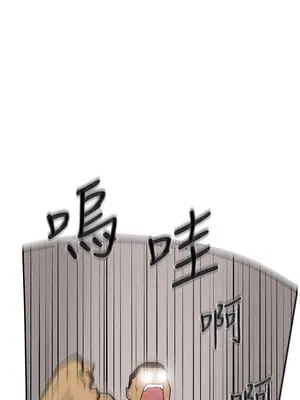 雙重戀愛 1-64話[完結]_041005r