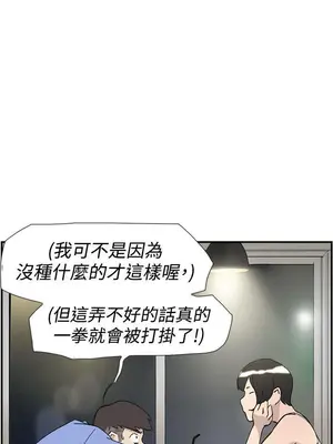 雙重戀愛 1-64話[完結]_041007r