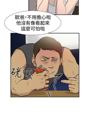 雙重戀愛 1-64話[完結]_041008r